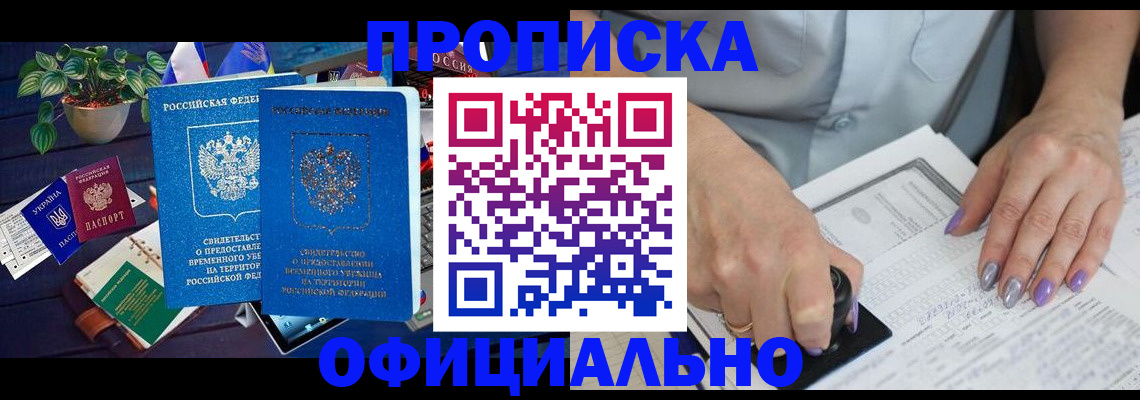 регистрация для дет. сада в Новосибирске